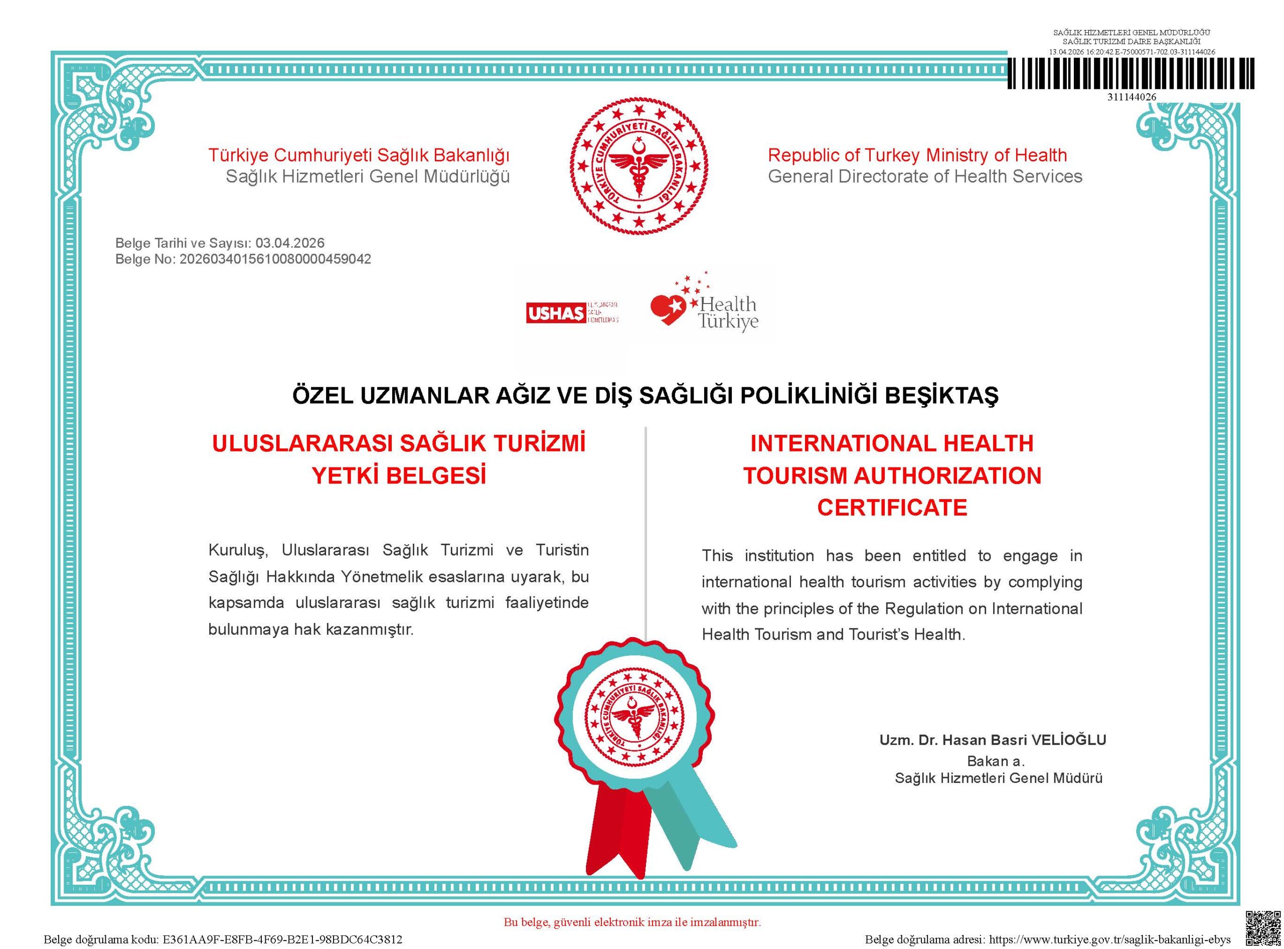 International Health Tourism Authorization - Ministry of Health